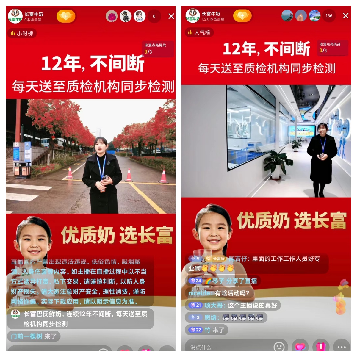 1711008195632653