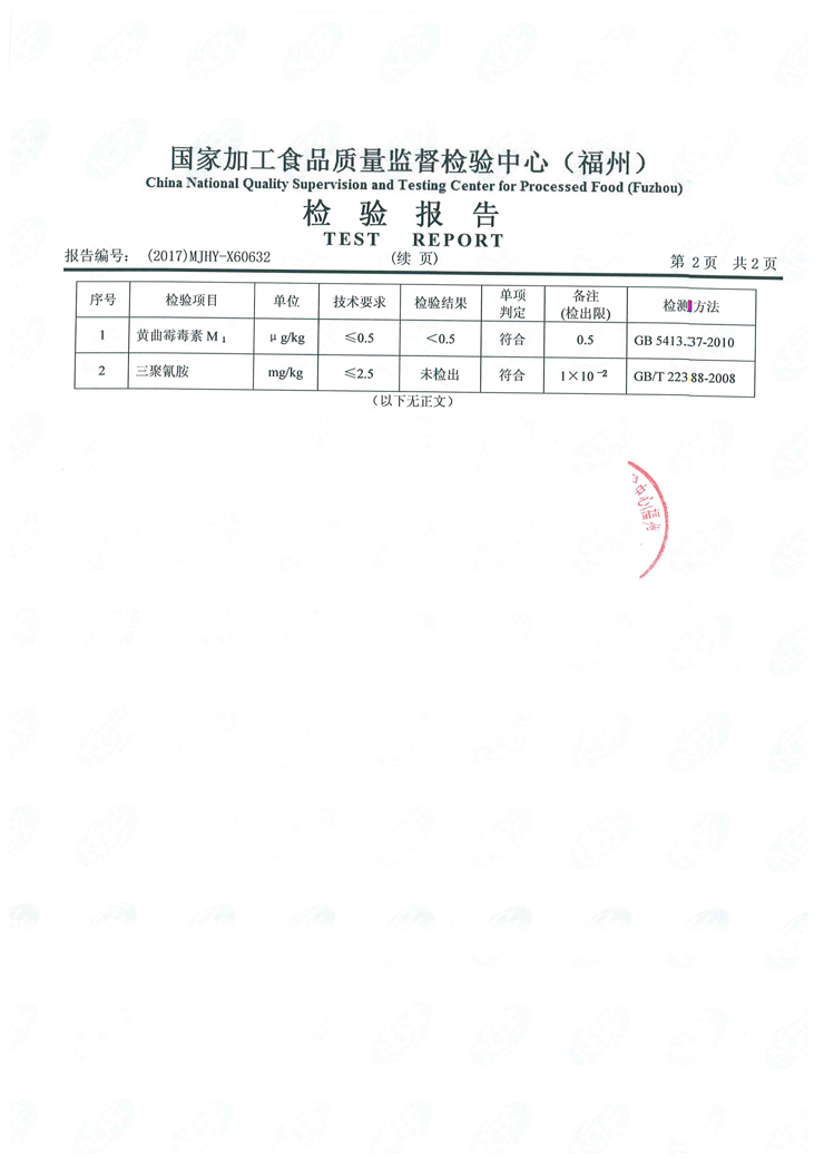 首页|bifa必发集团中国区官网