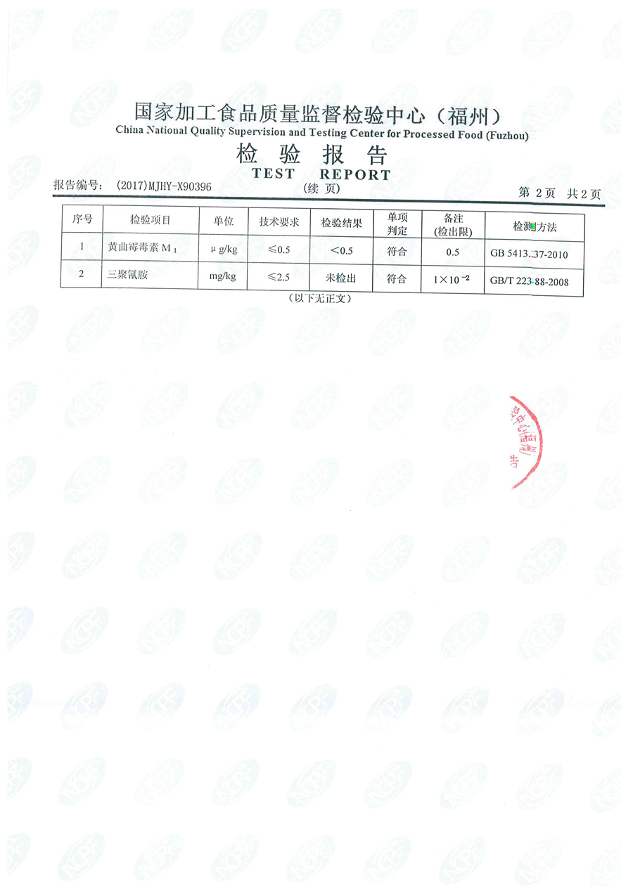 首页|bifa必发集团中国区官网