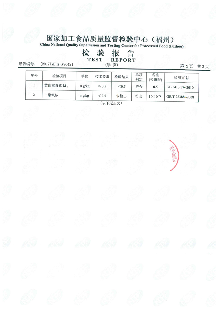 首页|bifa必发集团中国区官网