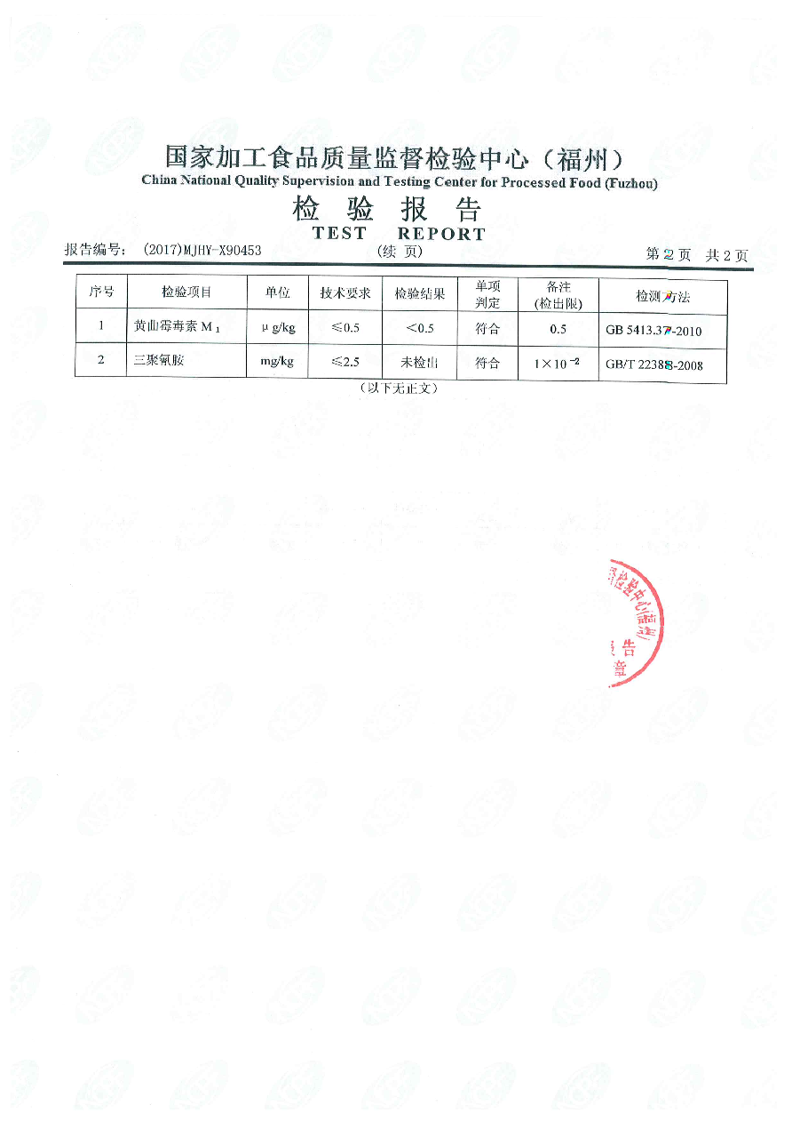 首页|bifa必发集团中国区官网