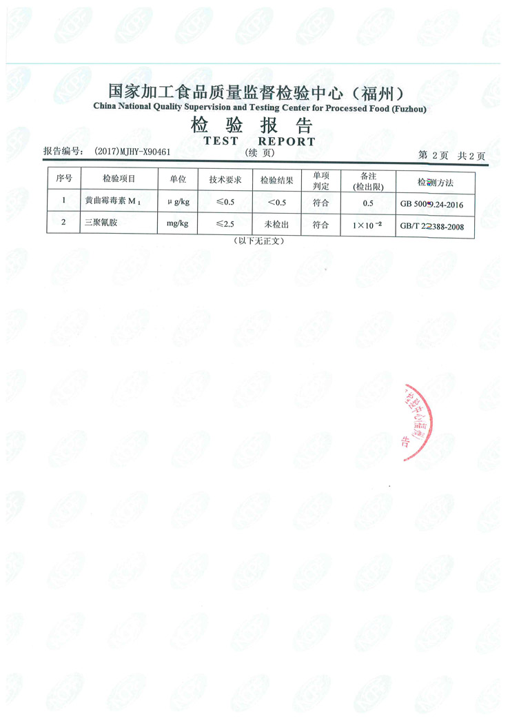 首页|bifa必发集团中国区官网