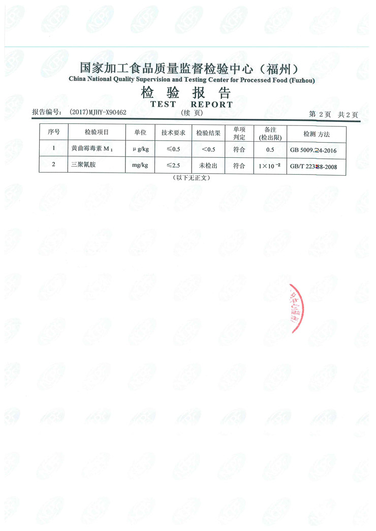 首页|bifa必发集团中国区官网