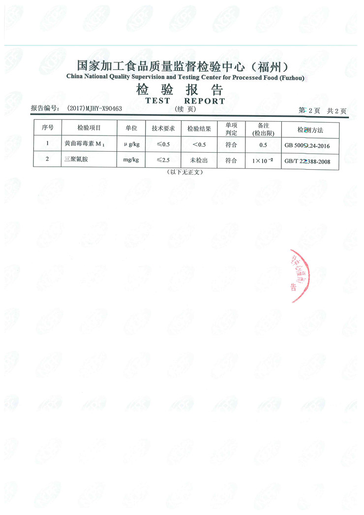 首页|bifa必发集团中国区官网