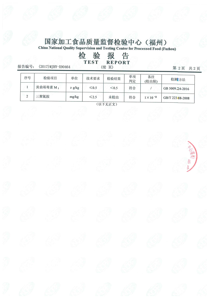 首页|bifa必发集团中国区官网