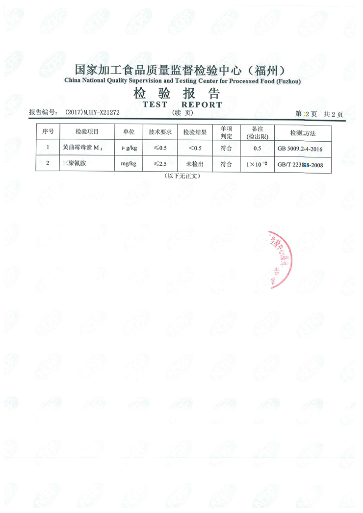 首页|bifa必发集团中国区官网