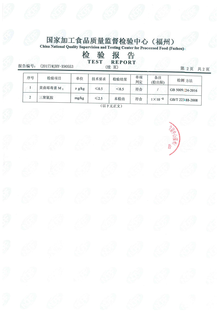 首页|bifa必发集团中国区官网