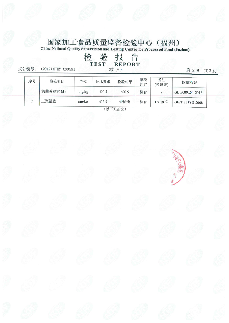 首页|bifa必发集团中国区官网