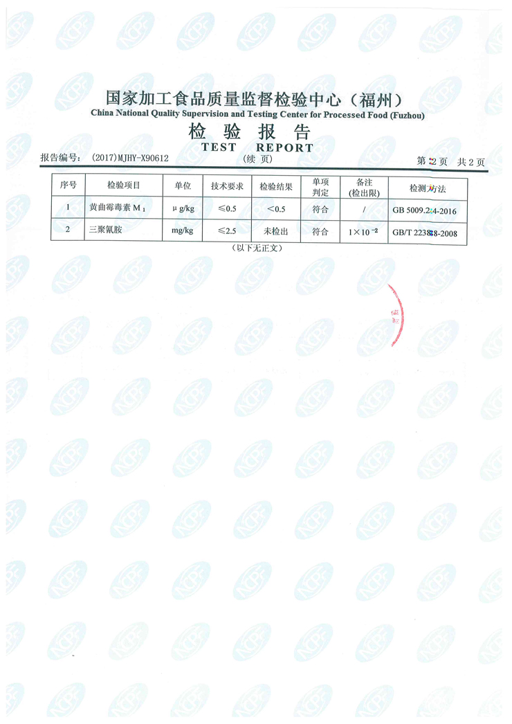 首页|bifa必发集团中国区官网
