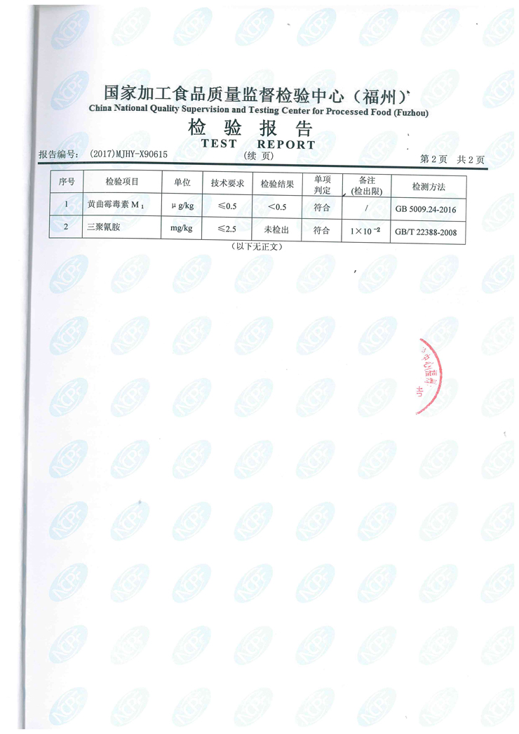 首页|bifa必发集团中国区官网