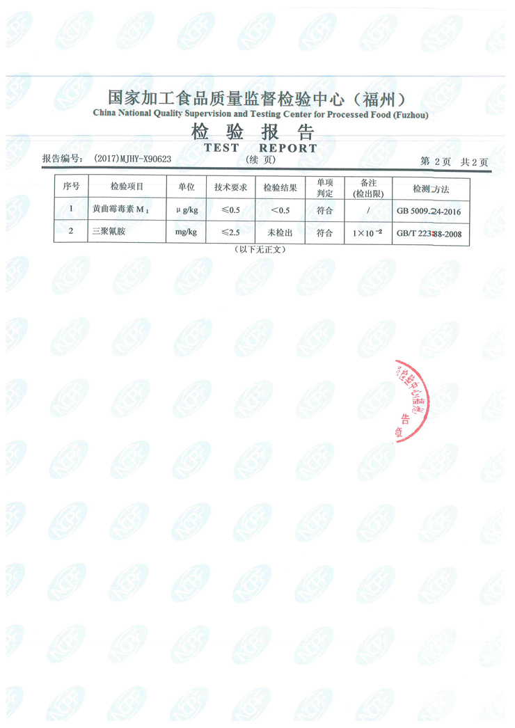 首页|bifa必发集团中国区官网
