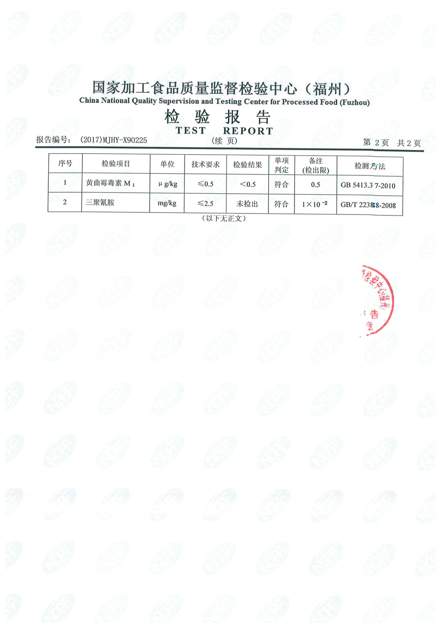 首页|bifa必发集团中国区官网