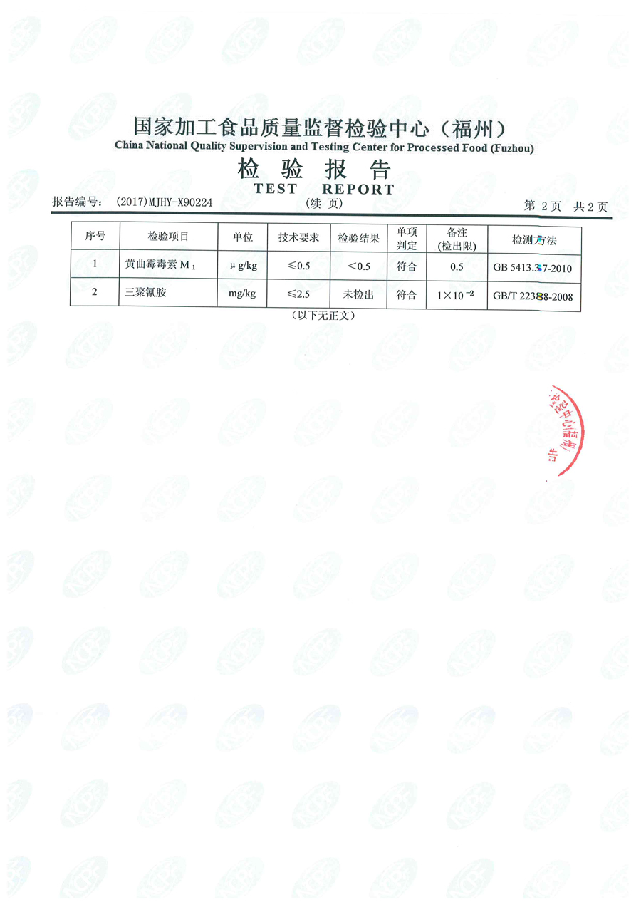 首页|bifa必发集团中国区官网