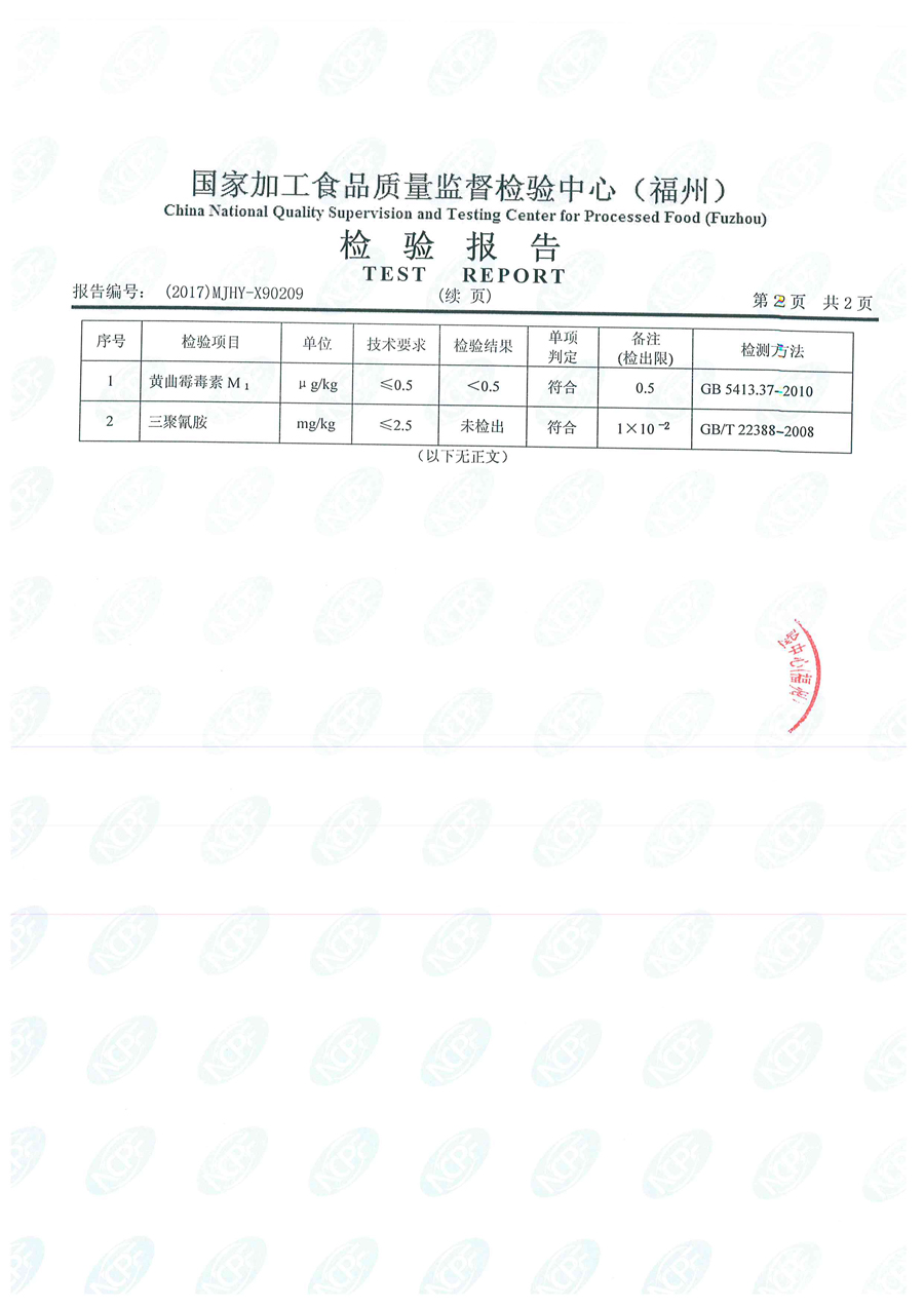 首页|bifa必发集团中国区官网