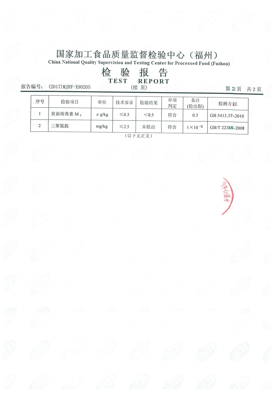 首页|bifa必发集团中国区官网