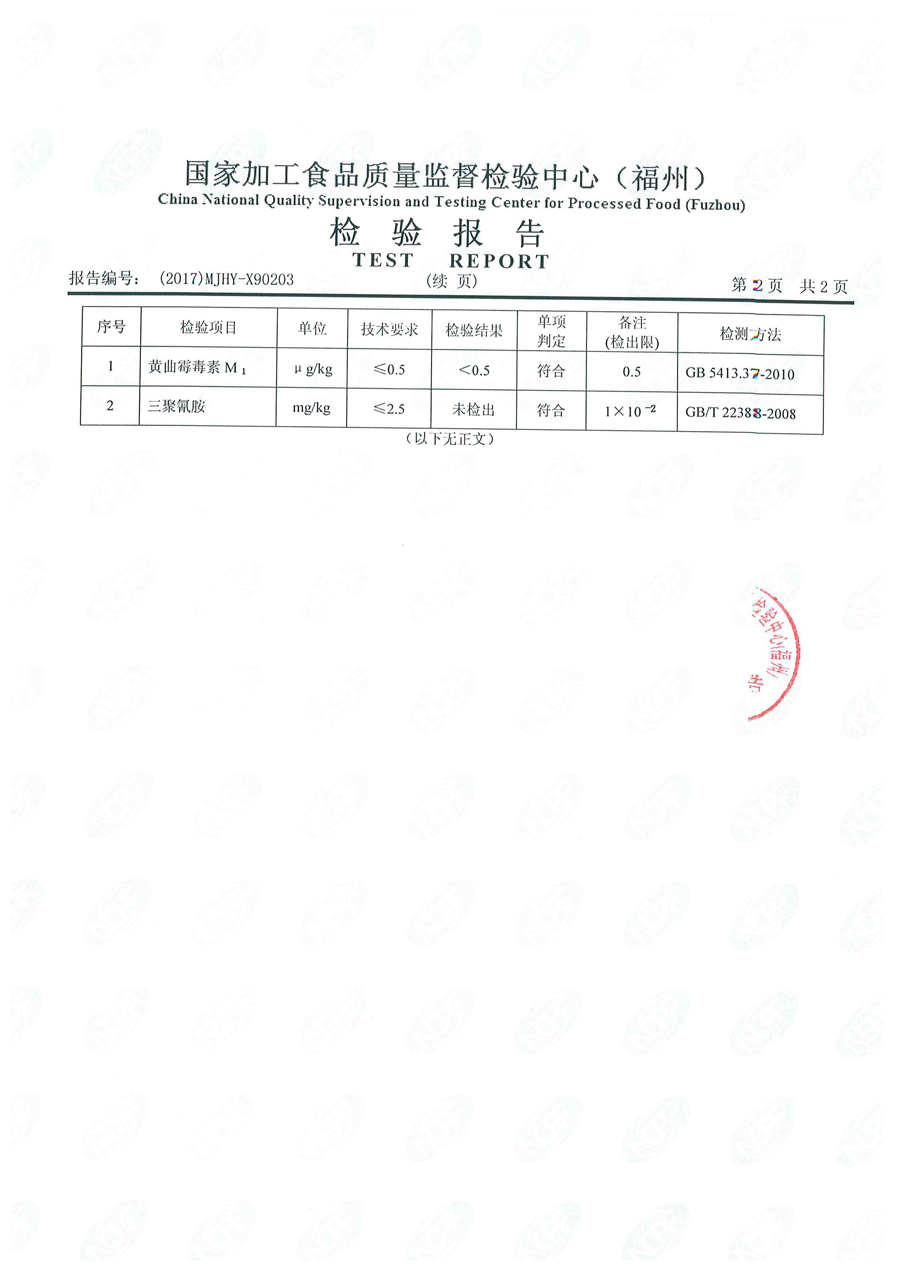 首页|bifa必发集团中国区官网