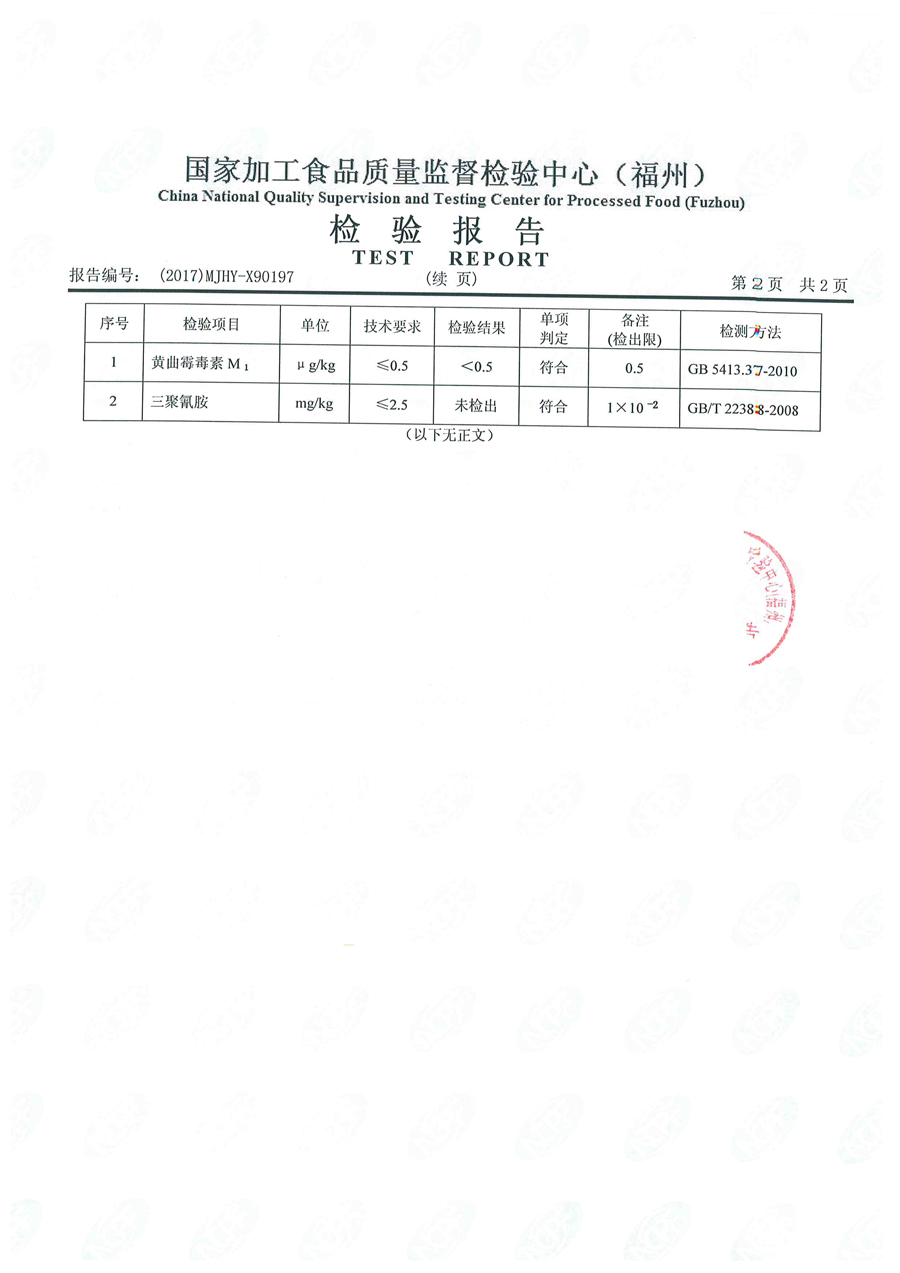 首页|bifa必发集团中国区官网