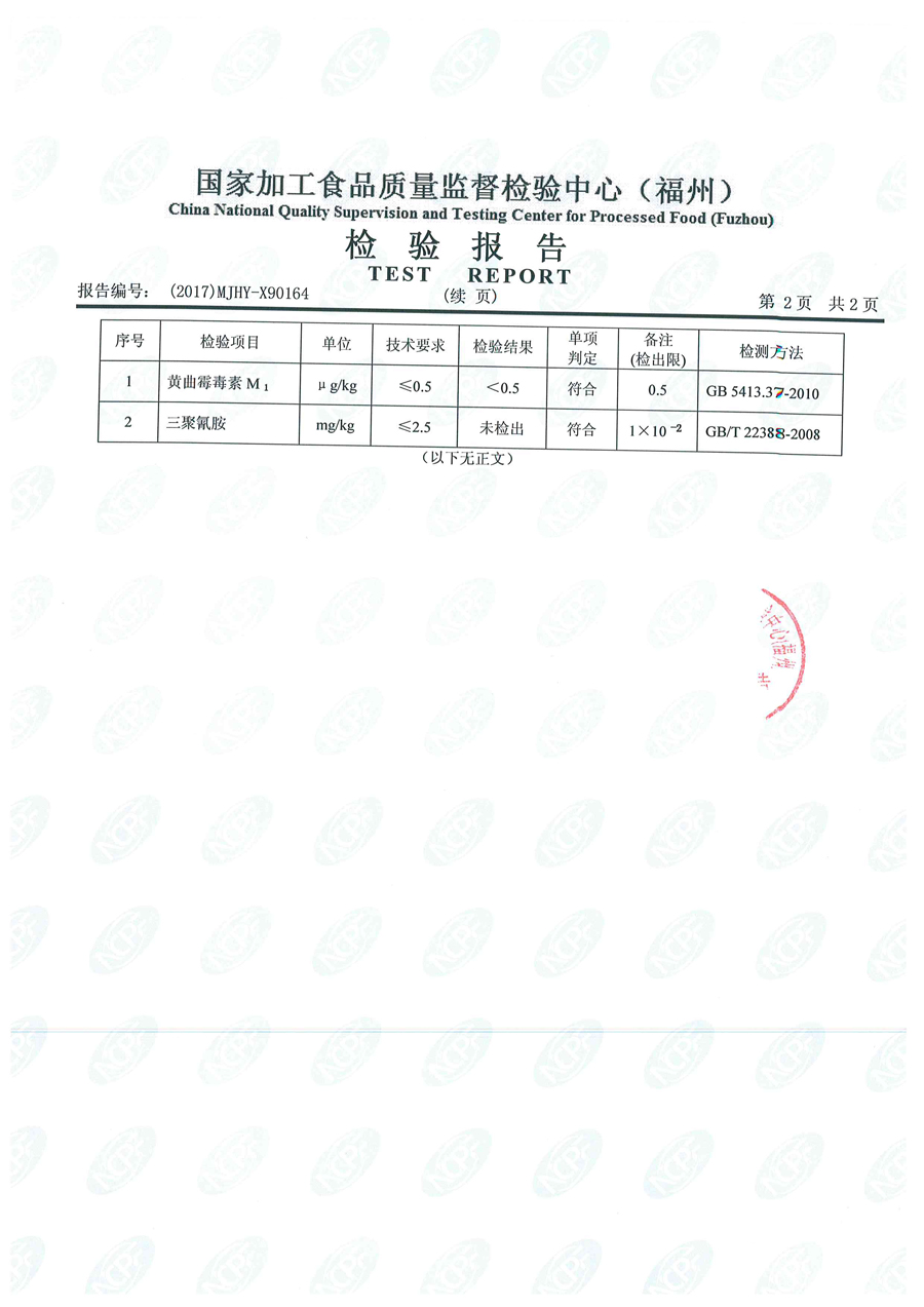 首页|bifa必发集团中国区官网