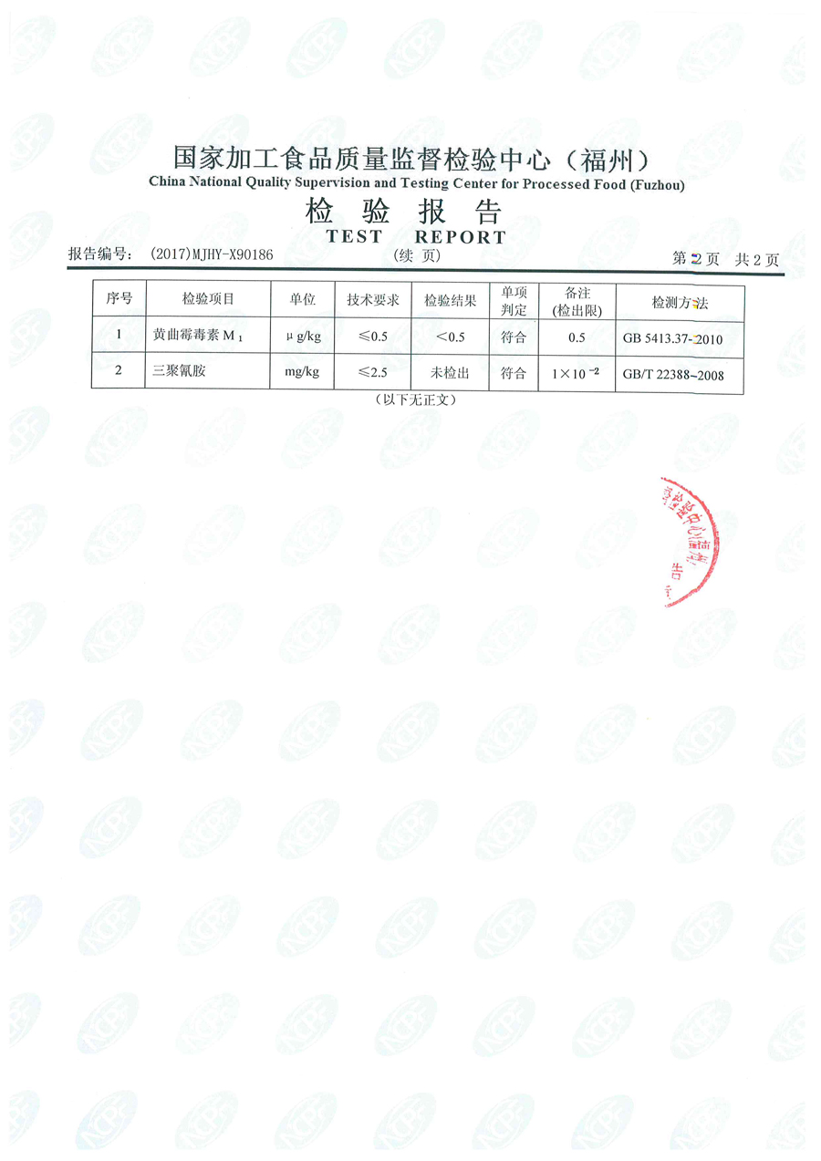 首页|bifa必发集团中国区官网
