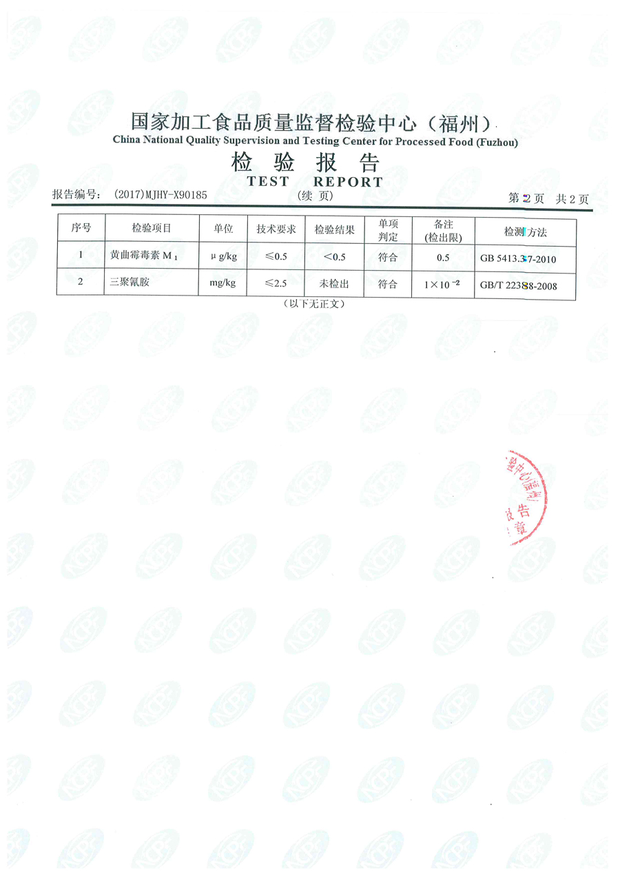 首页|bifa必发集团中国区官网