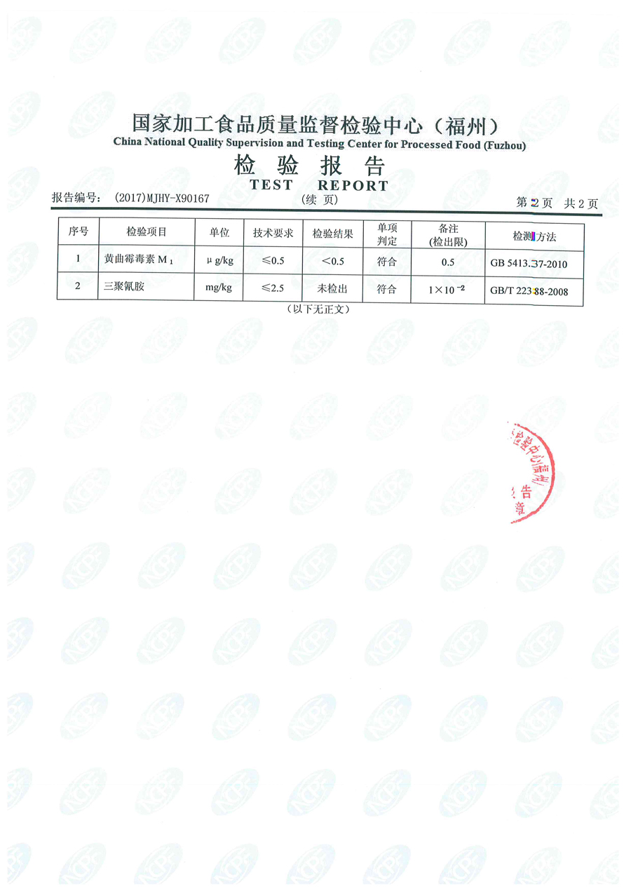 首页|bifa必发集团中国区官网