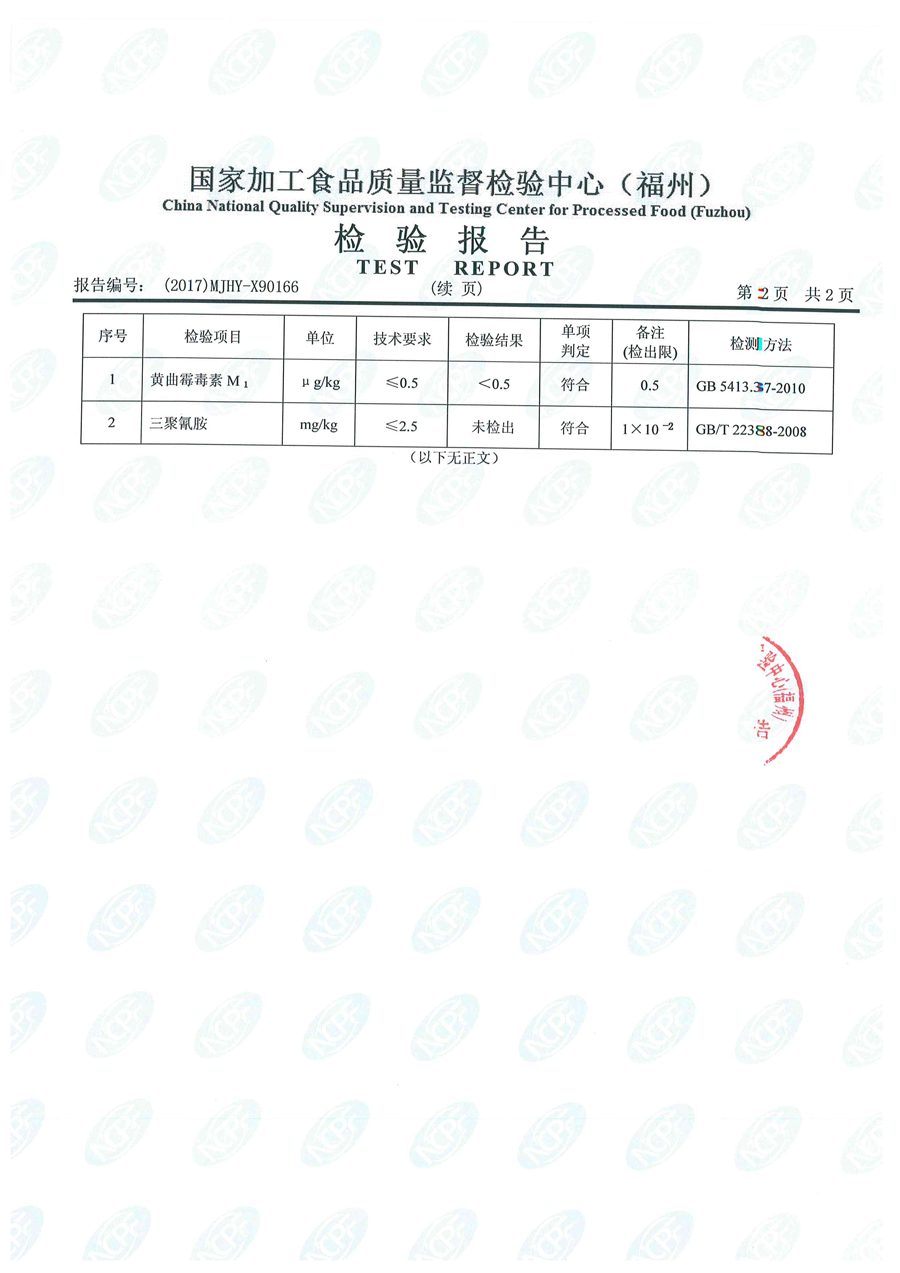 首页|bifa必发集团中国区官网