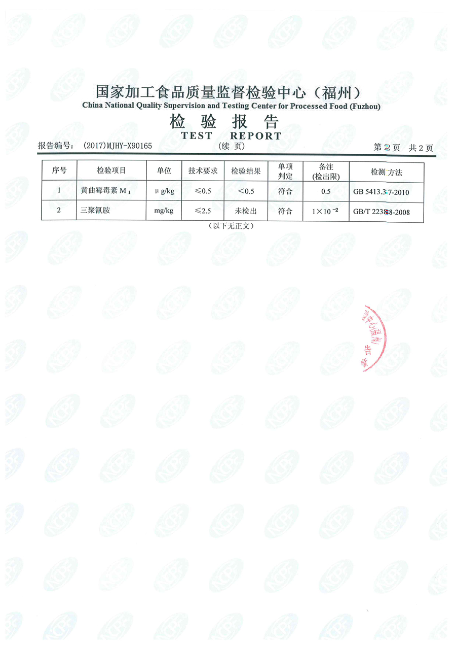 首页|bifa必发集团中国区官网