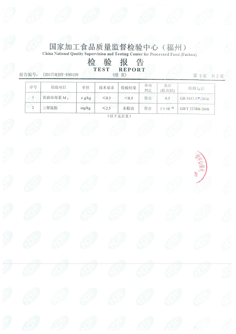 首页|bifa必发集团中国区官网