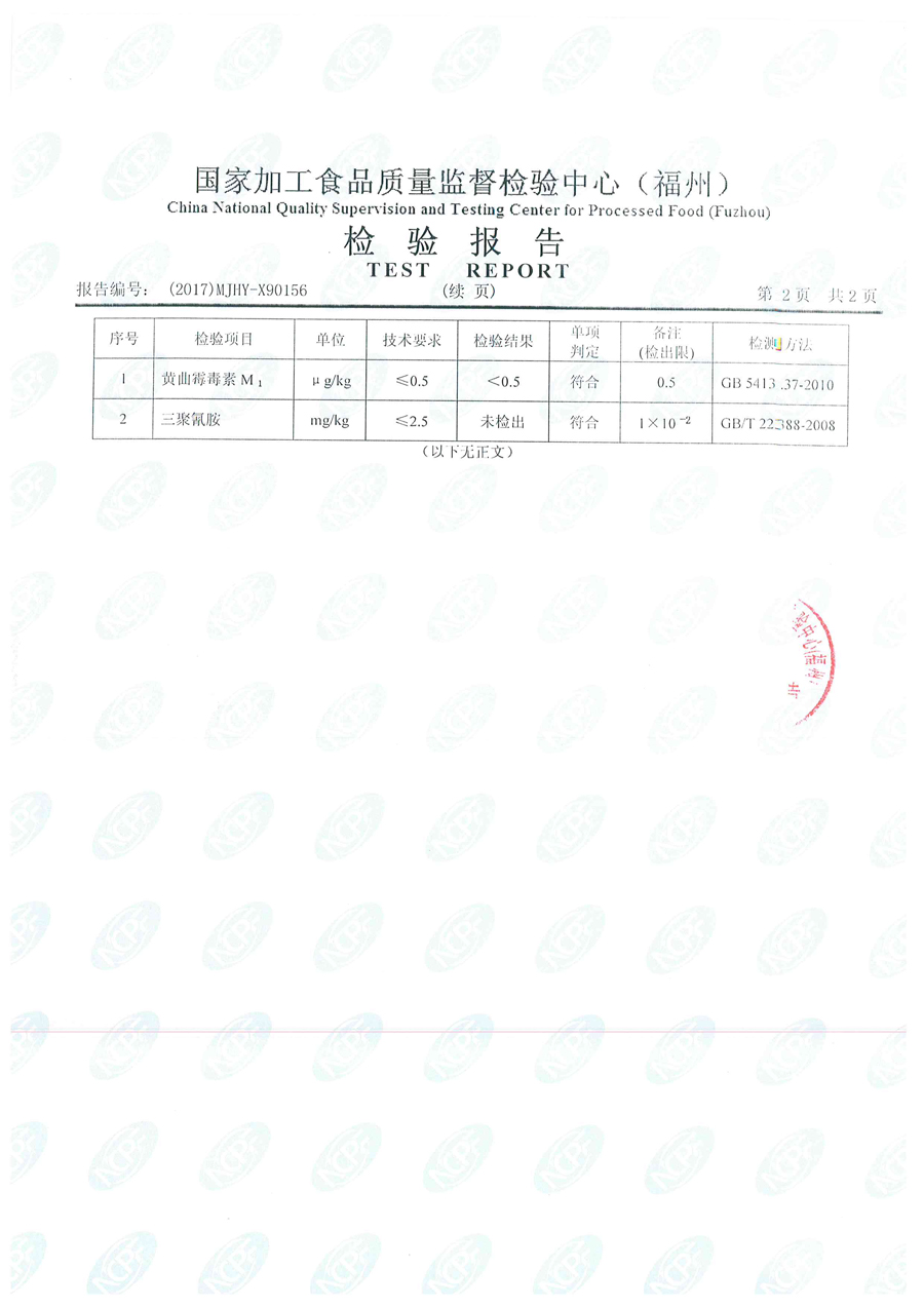 首页|bifa必发集团中国区官网