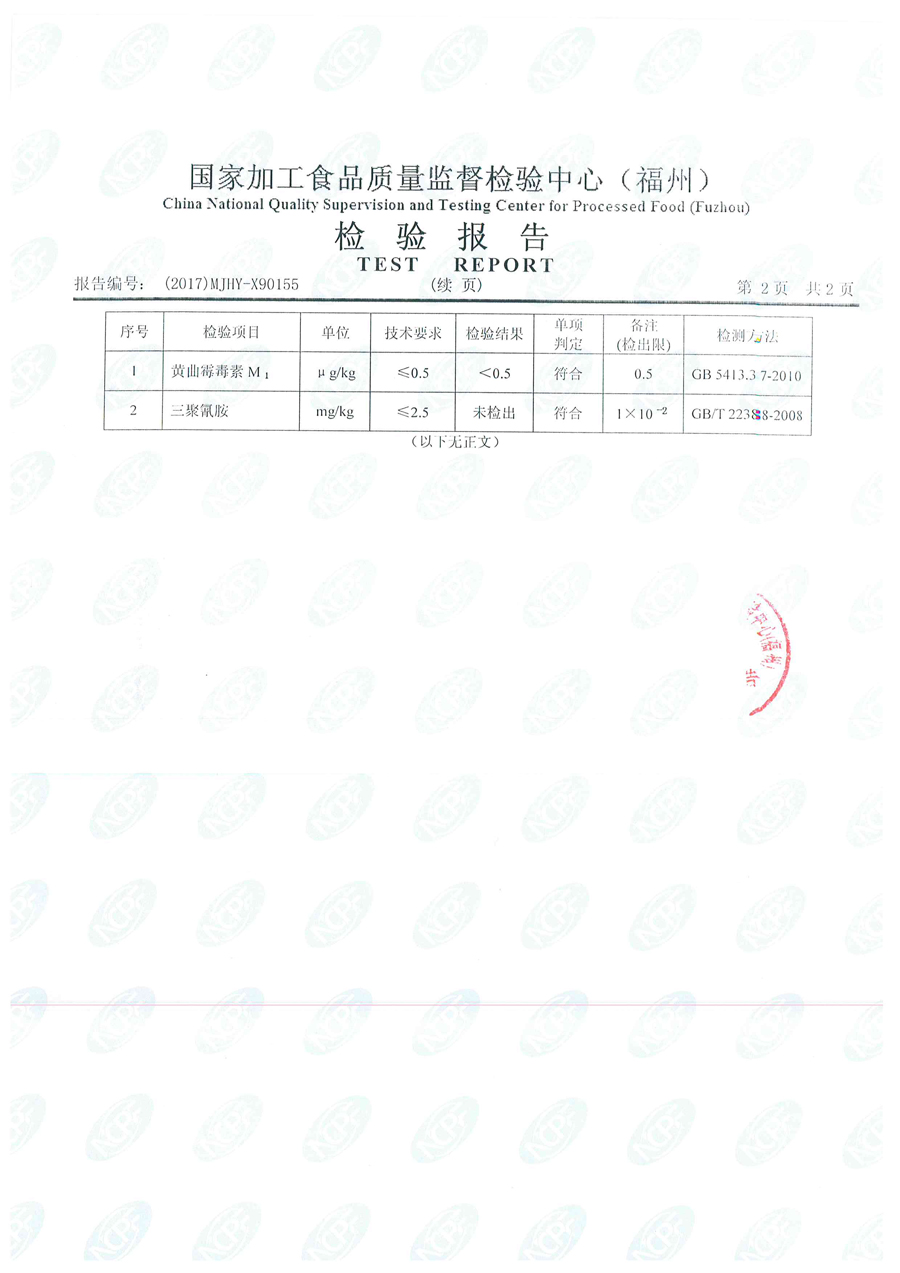 首页|bifa必发集团中国区官网