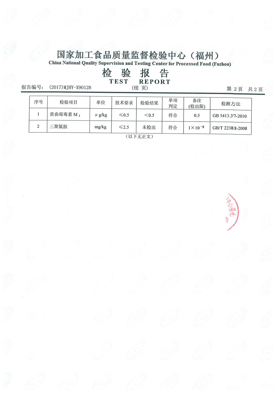 首页|bifa必发集团中国区官网