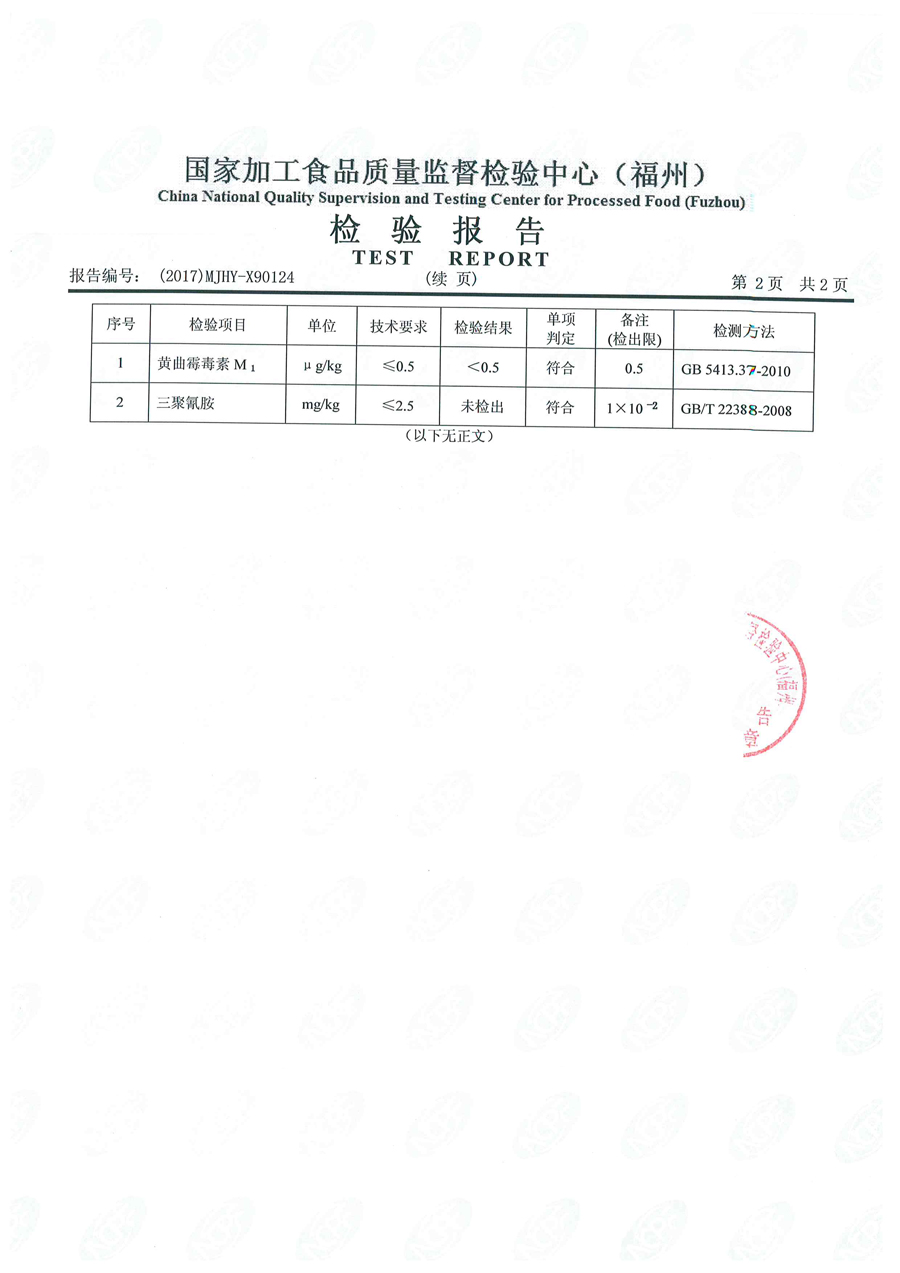首页|bifa必发集团中国区官网