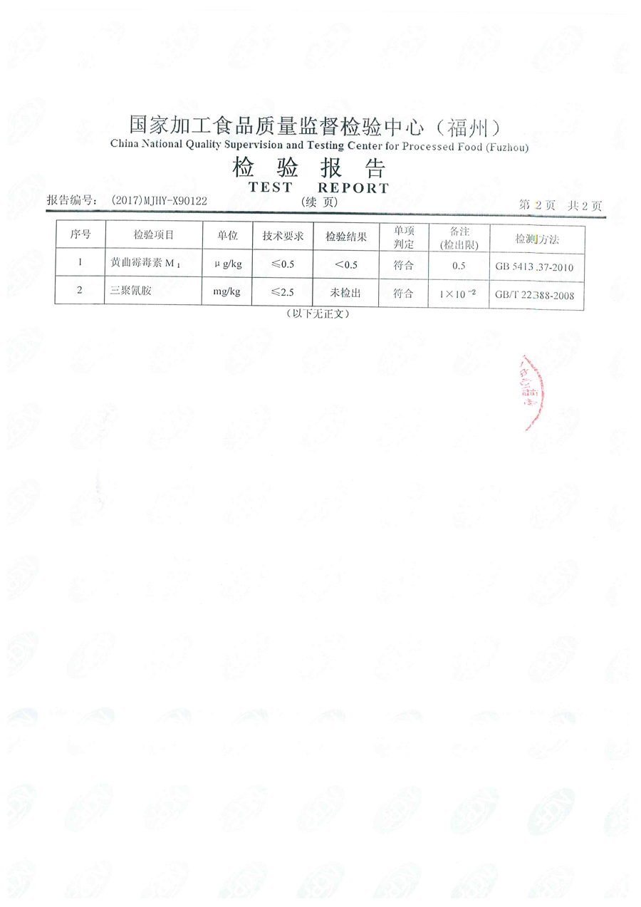 首页|bifa必发集团中国区官网