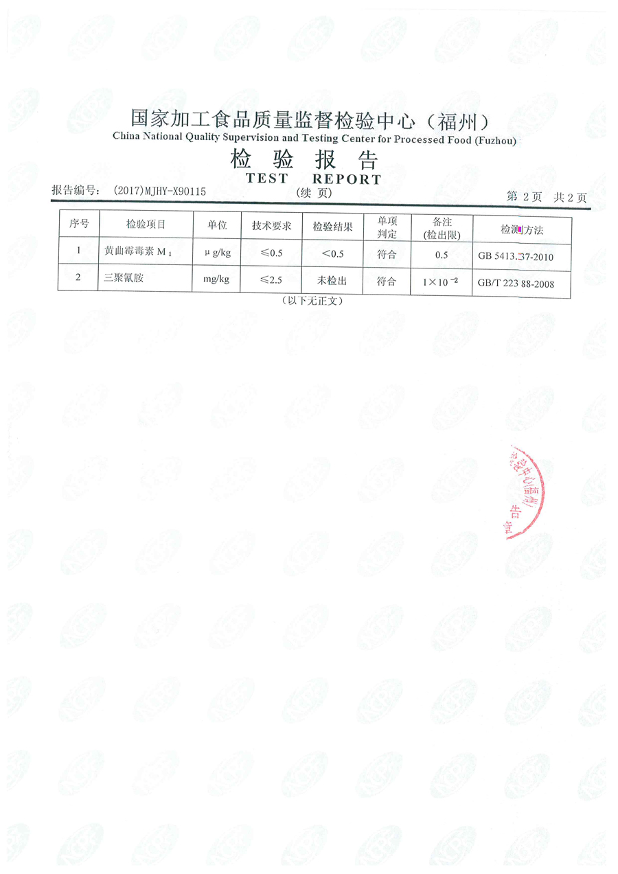 首页|bifa必发集团中国区官网