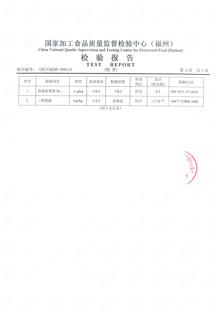 首页|bifa必发集团中国区官网