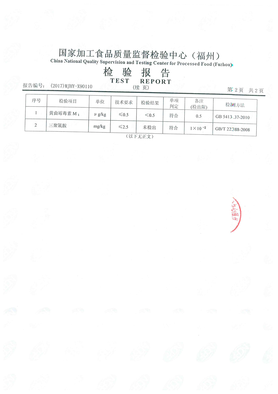 首页|bifa必发集团中国区官网