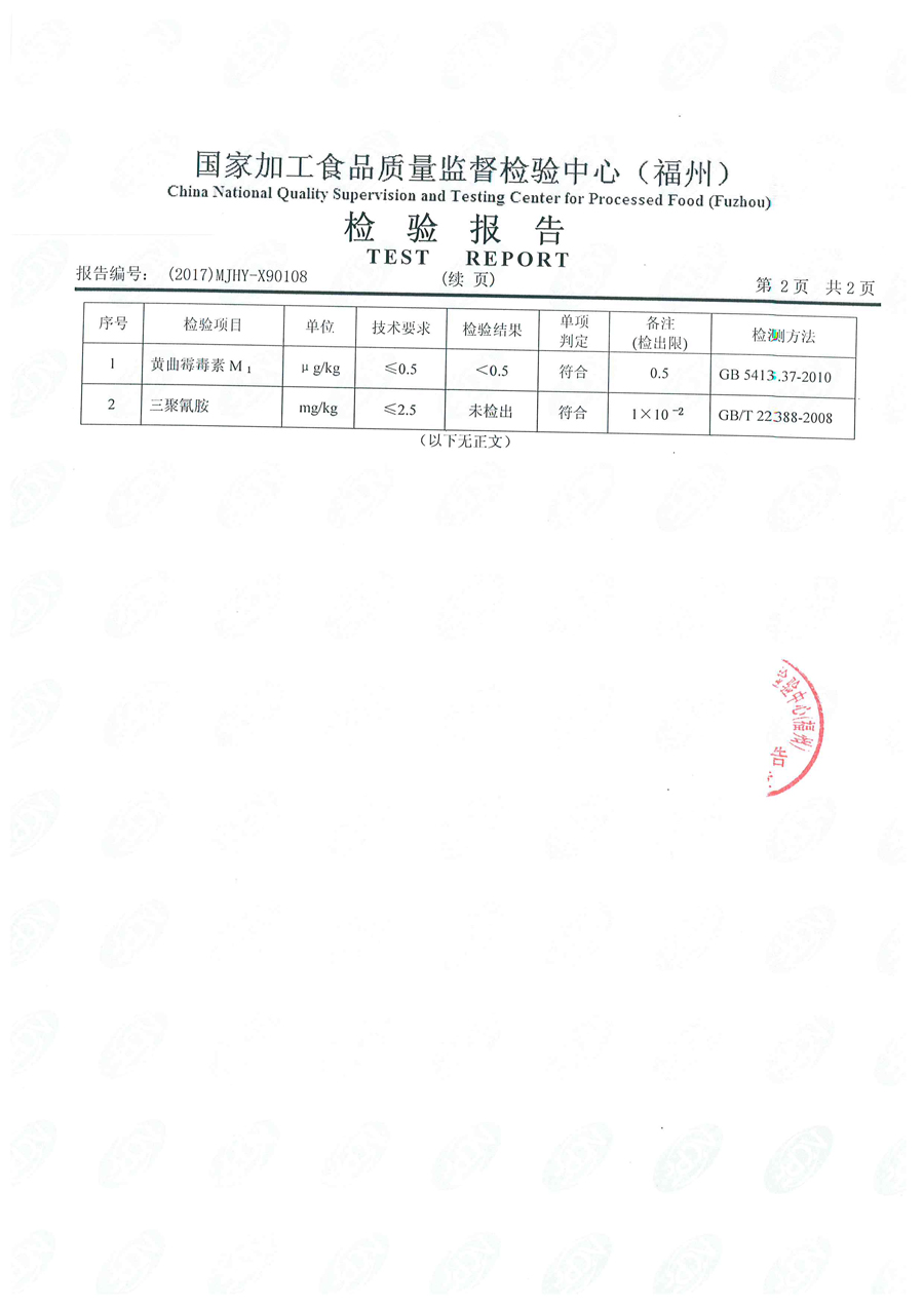 首页|bifa必发集团中国区官网