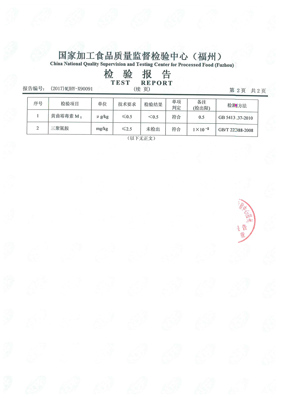 首页|bifa必发集团中国区官网