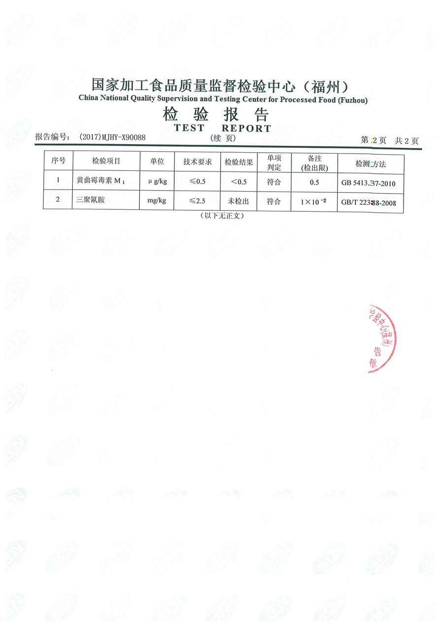 首页|bifa必发集团中国区官网