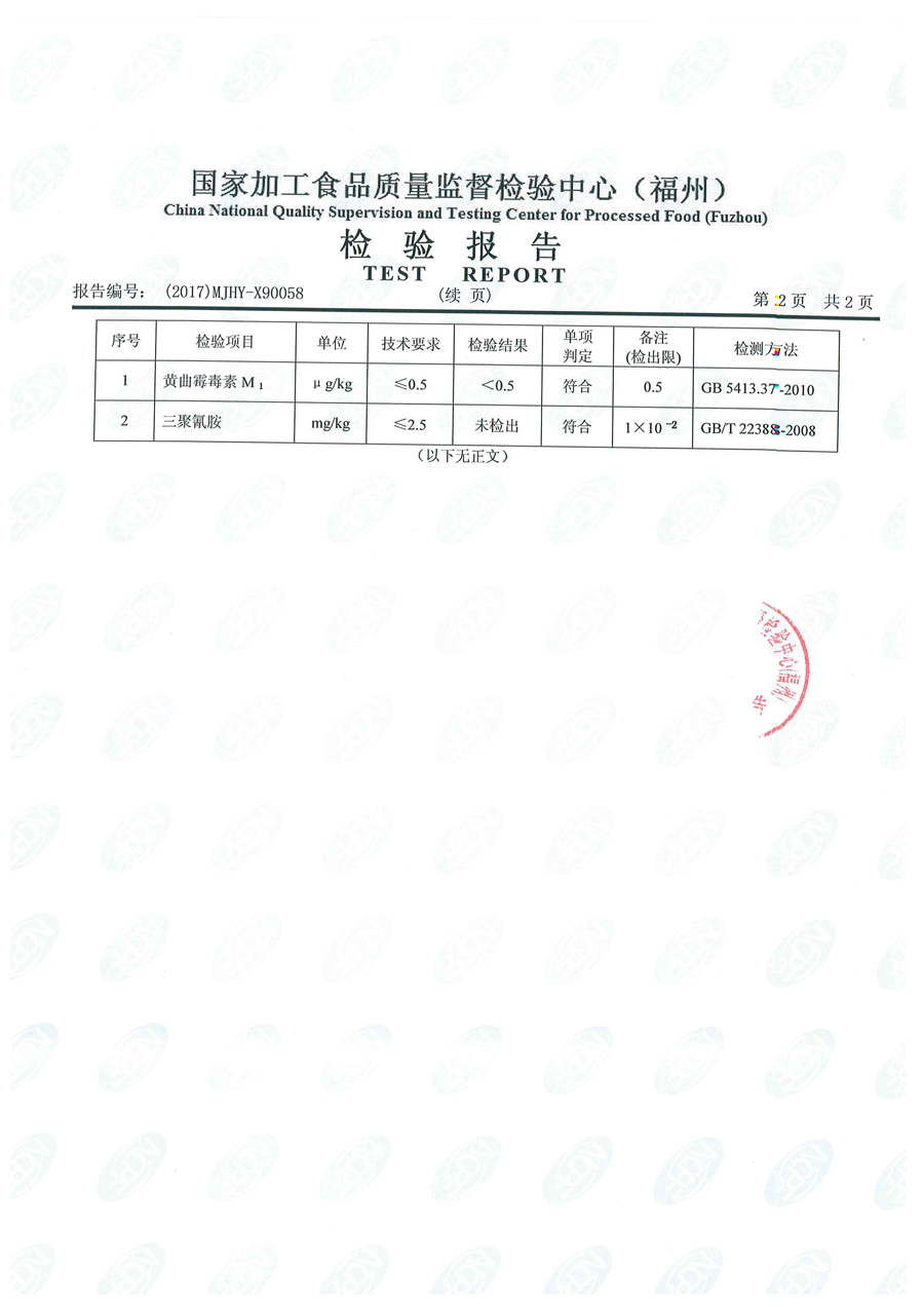 首页|bifa必发集团中国区官网