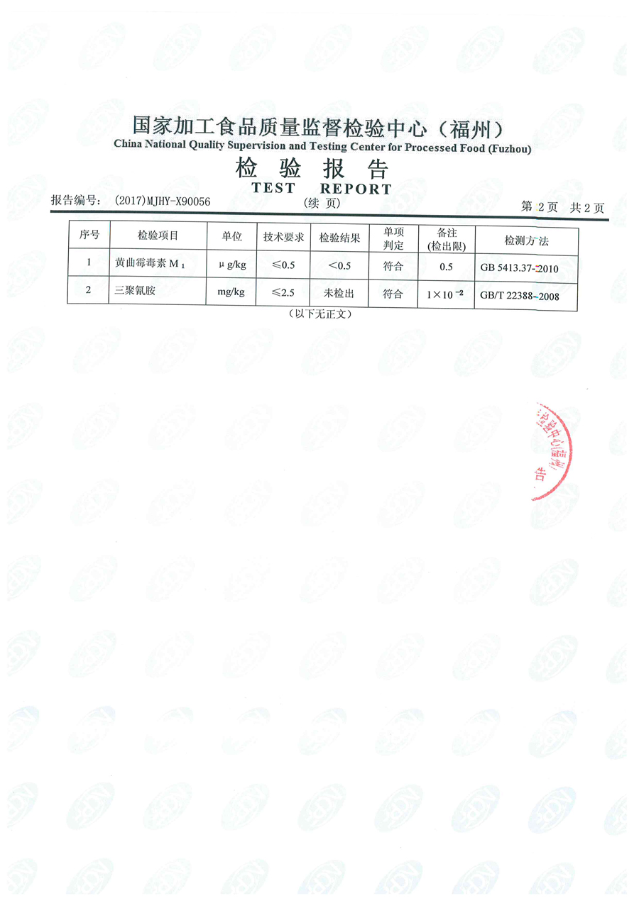 首页|bifa必发集团中国区官网