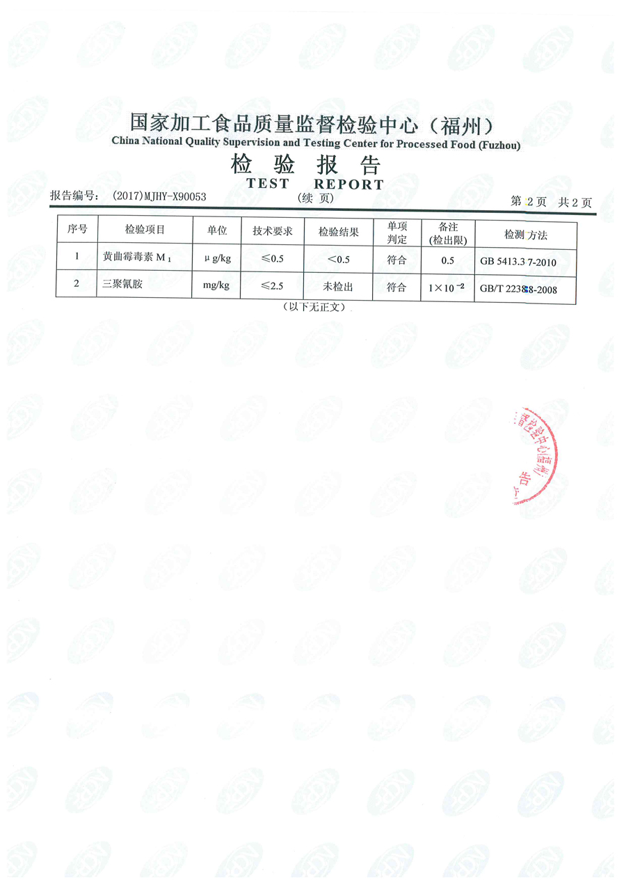 首页|bifa必发集团中国区官网