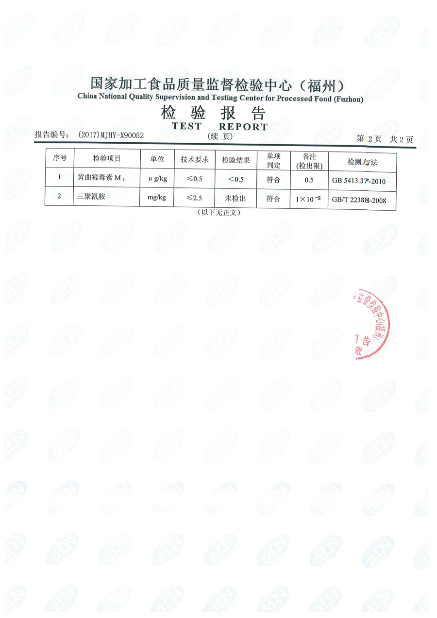 首页|bifa必发集团中国区官网