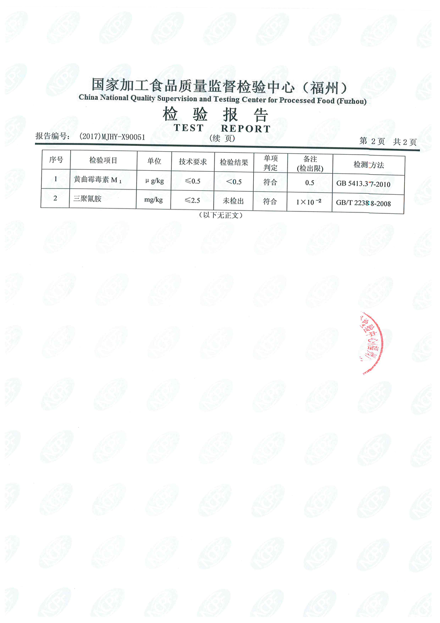 首页|bifa必发集团中国区官网