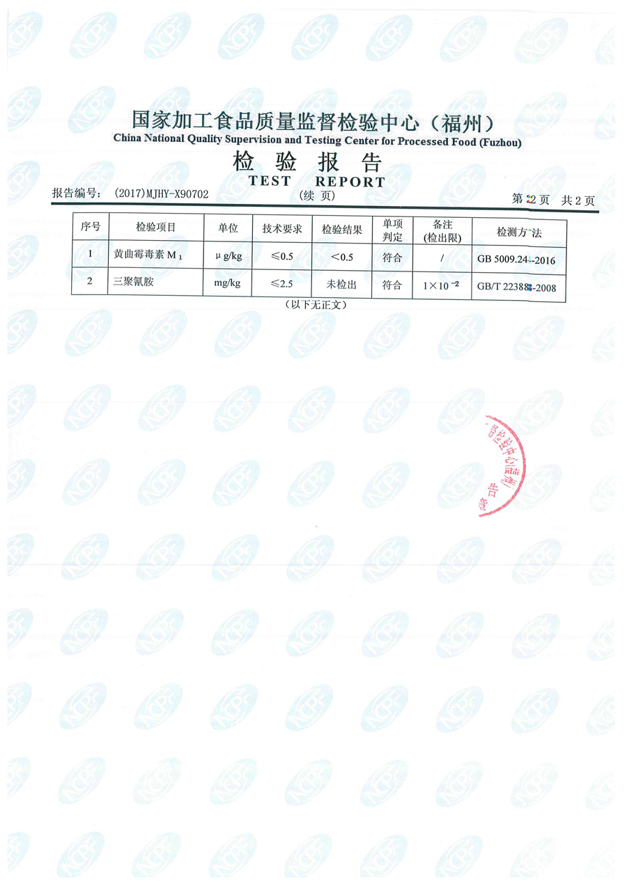 首页|bifa必发集团中国区官网