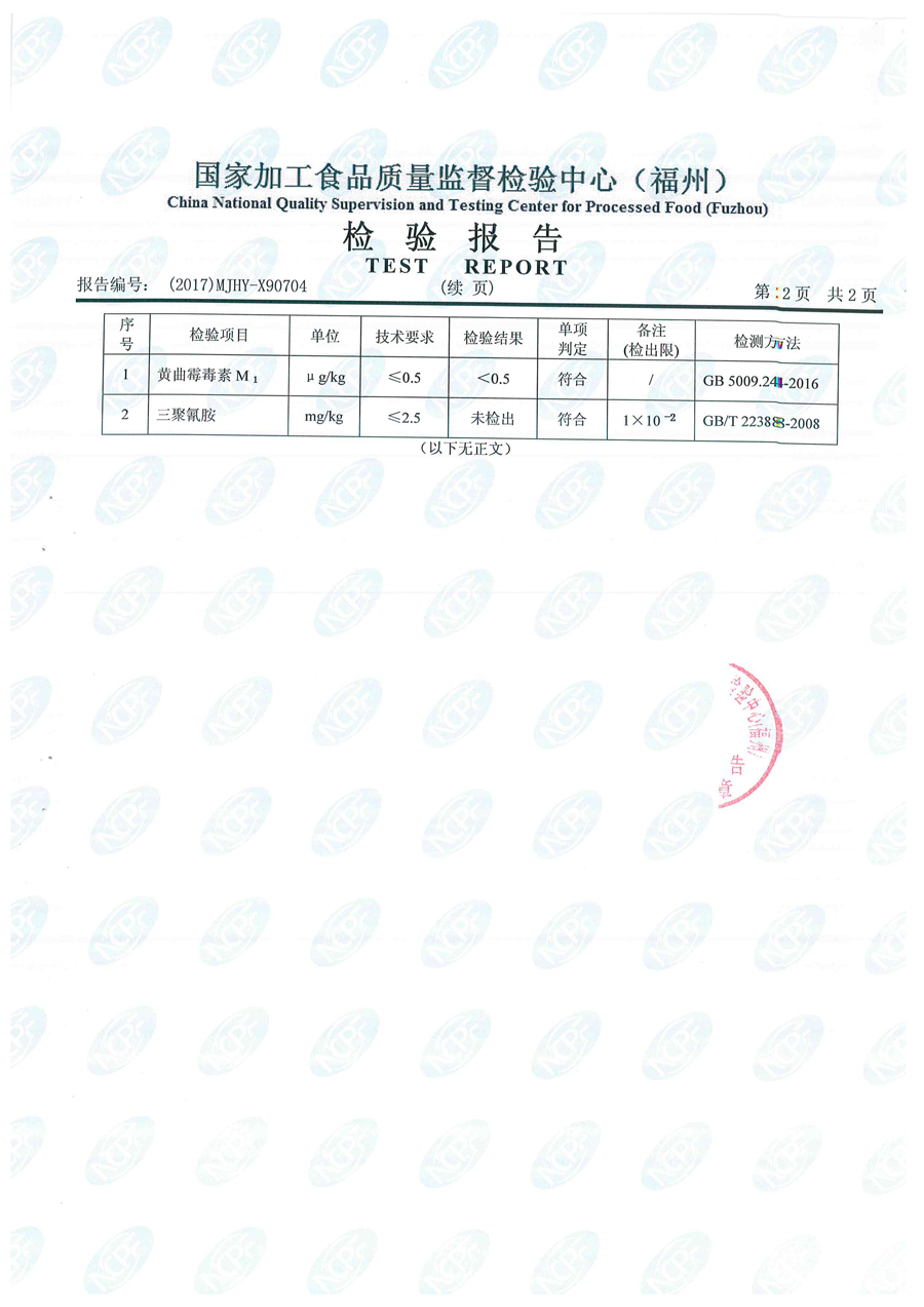 首页|bifa必发集团中国区官网