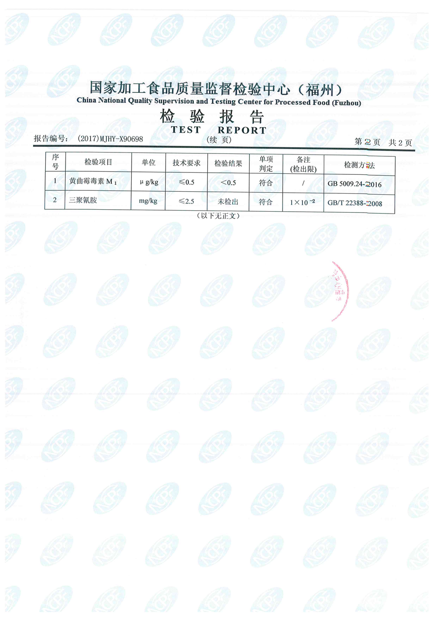 首页|bifa必发集团中国区官网