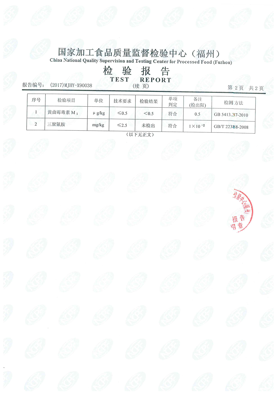首页|bifa必发集团中国区官网