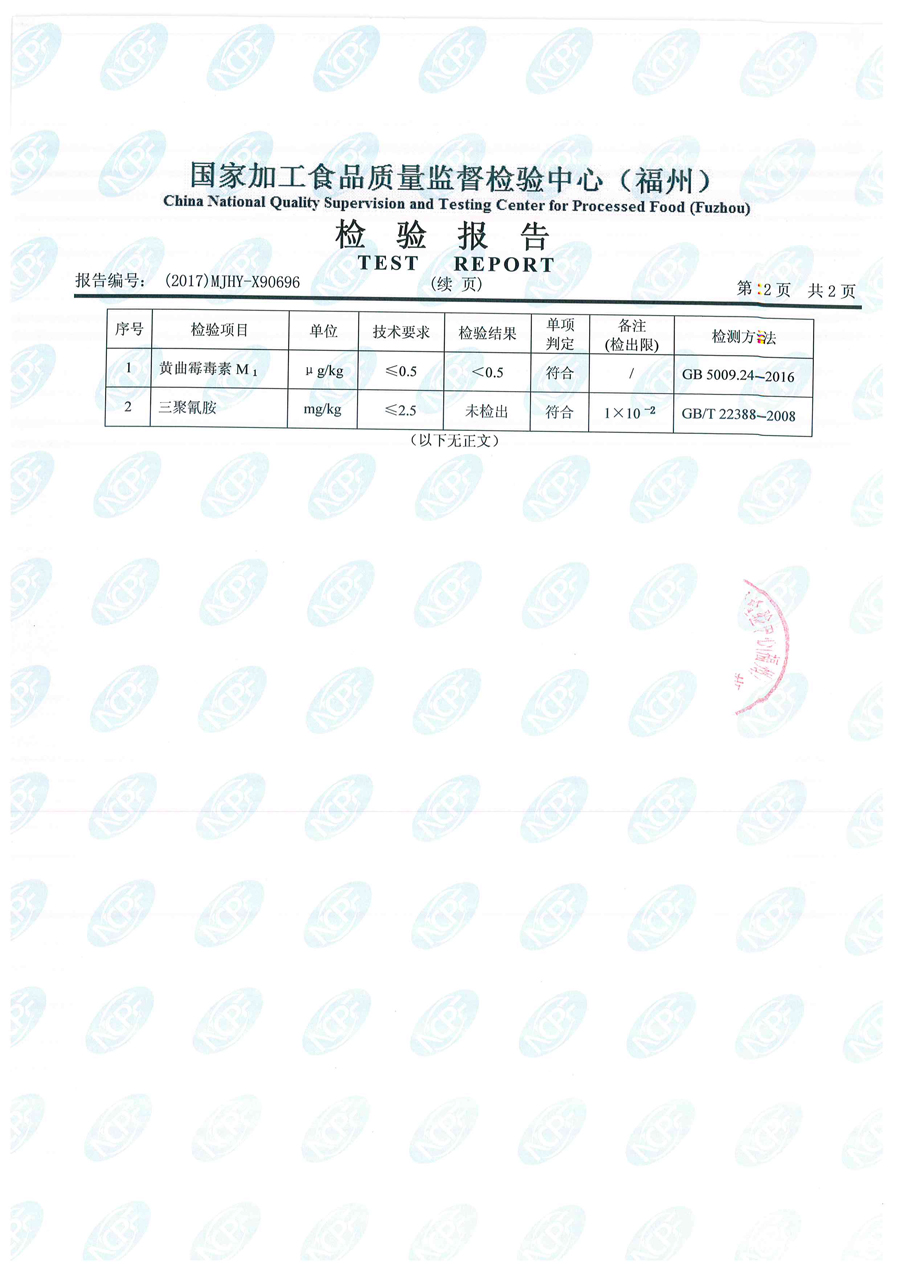 首页|bifa必发集团中国区官网