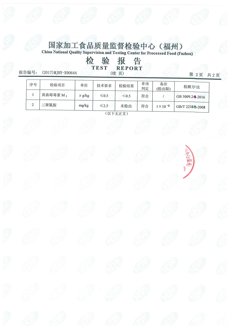 首页|bifa必发集团中国区官网